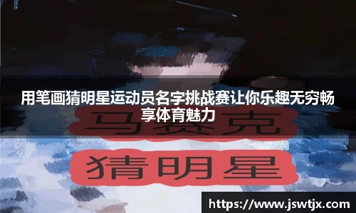 leyu乐鱼体育