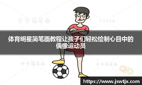 乐鱼体育