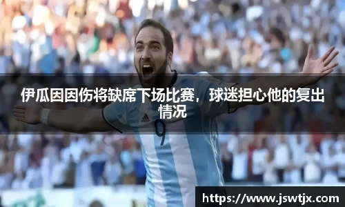 乐鱼体育官网
