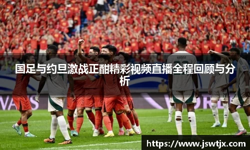 乐鱼体育官网