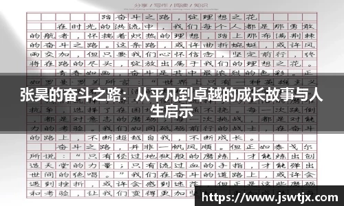 leyu乐鱼体育