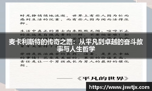 leyu乐鱼体育