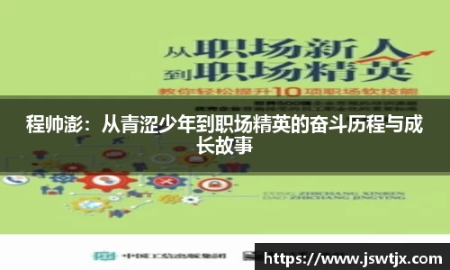 leyu乐鱼体育
